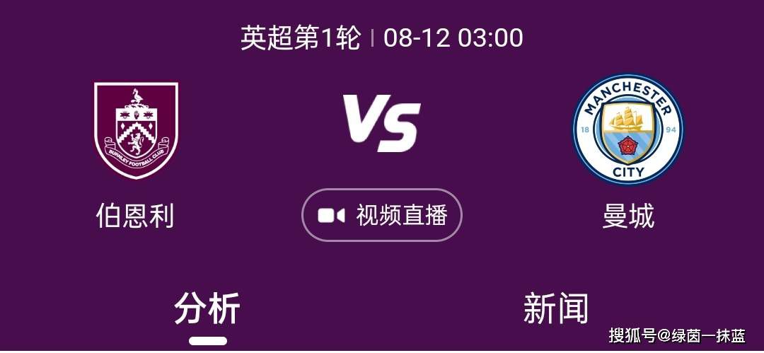 武林在履历连番决战苦战安静了三十年后，七十二路烽烟复兴，掀起了又一轮挞伐。当时有墨客方红叶（刘兆铭 饰）撰写系列武林秘记《红叶手札》，专事表露武林秘史。某日，一家信店受托印制红叶手札，不想店长等人却招来杀身之祸，七十二路烽烟之十色旗主田风（黄树棠 饰）手下将杀戮店长之凶手截杀。几往后，沈家堡堡主沈青（张国柱 饰）向田风求援，女侠青影子（米雪 饰）随田风等人赶至沈家堡，与先行受邀抵达的方红叶一同会面沈青。旧日畅旺的沈家堡已人往堡空，本来沈青年少时，沈家受了杀人胡蝶的谩骂，现在谩骂兑现，杀人胡蝶潜进沈家堡遍地行凶。田风等人出于江湖道义留下探讨胡蝶杀人之根由，却不知堕入了沈家堡与天雷堡的一场隐蔽仇怨……